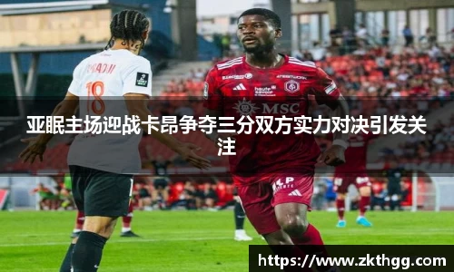 谈球吧app