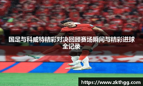 谈球吧官网