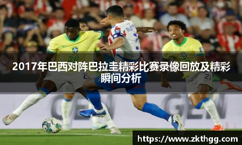 谈球吧app