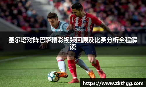 谈球吧app