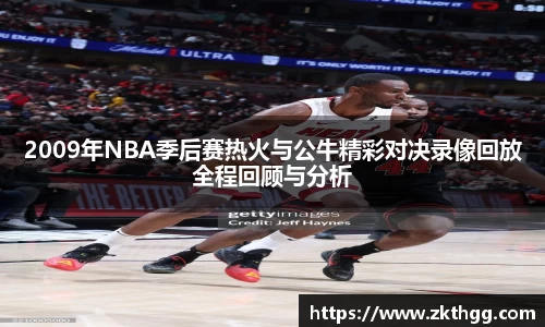 谈球吧app