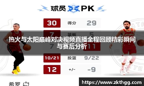 谈球吧体育