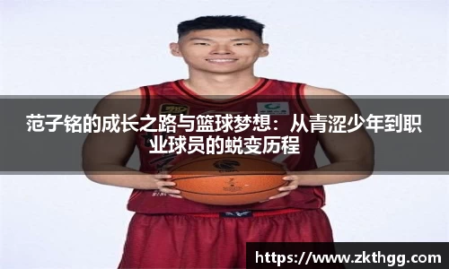 谈球吧体育