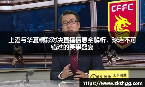 谈球吧