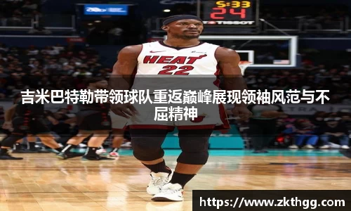 谈球吧