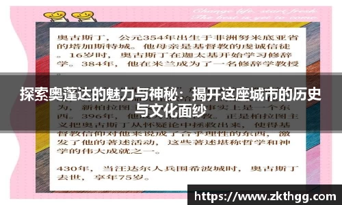 谈球吧官网