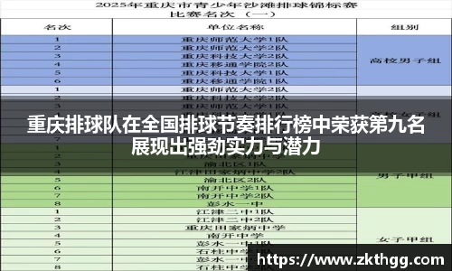 谈球吧体育