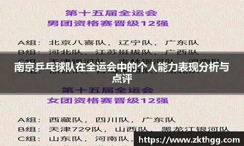 谈球吧app