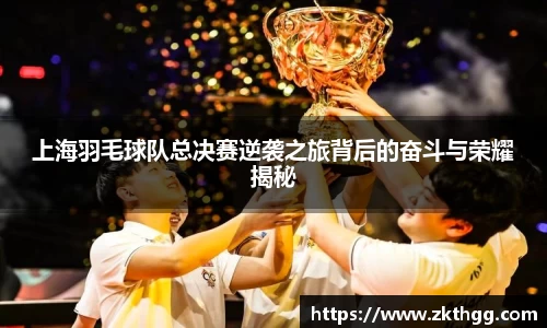 谈球吧app