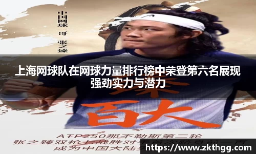 谈球吧官网