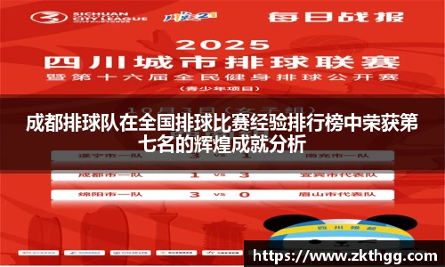 谈球吧app