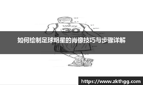 谈球吧官网